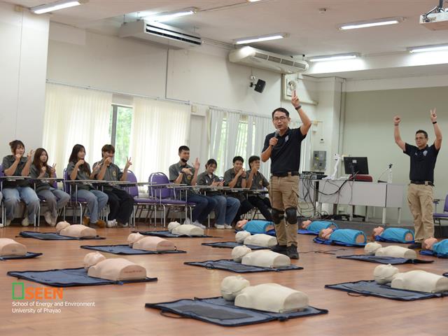 University of Phayao 