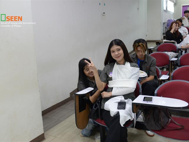 University of Phayao 