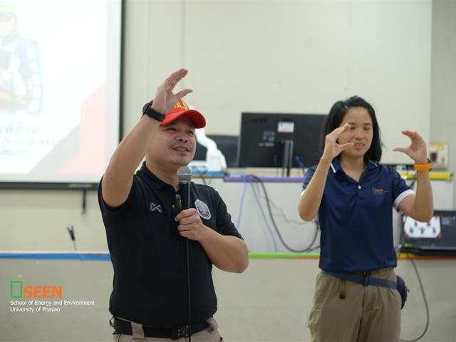 University of Phayao 