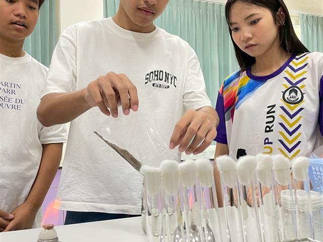 คณะวิทยาศาสตร์ มหาวิทยาลัยพะเยา
