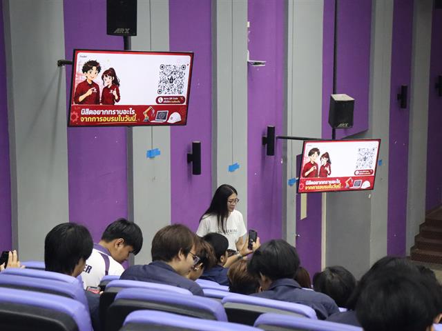 คณะวิศวกรรมศาสตร์ จัดโครงการเตรียมความพร้อมนิสิตฝึกงาน เสริมทักษะก่อนก้าวสู่สถานประกอบการ