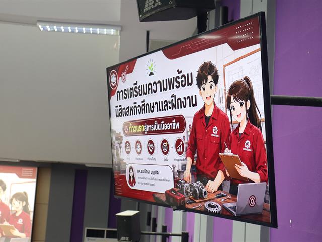 ENG-เตรียมความพร้อมนิสิต 69 (5).JPG