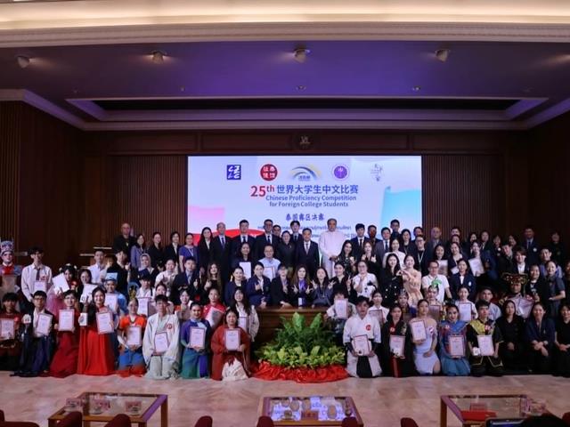 คณะศิลปศาสตร์เข้าร่วมการแข่งขันประกวดสุนทรพจน์และความรู้ภาษาจีน ระดับอุดมศึกษา “สะพานสู่ภาษาจีน” ครั้งที่ 25 รอบชิงชนะเลิศแห่งประเทศไทย ประจำปี 2569