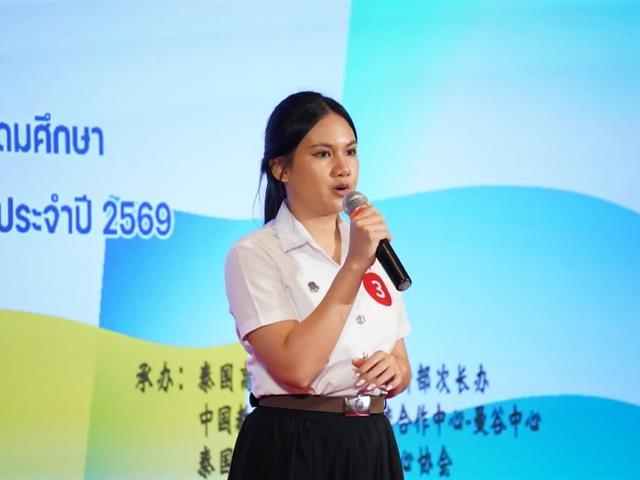 คณะศิลปศาสตร์เข้าร่วมการแข่งขันประกวดสุนทรพจน์และความรู้ภาษาจีน ระดับอุดมศึกษา “สะพานสู่ภาษาจีน” ครั้งที่ 25 รอบชิงชนะเลิศแห่งประเทศไทย ประจำปี 2569