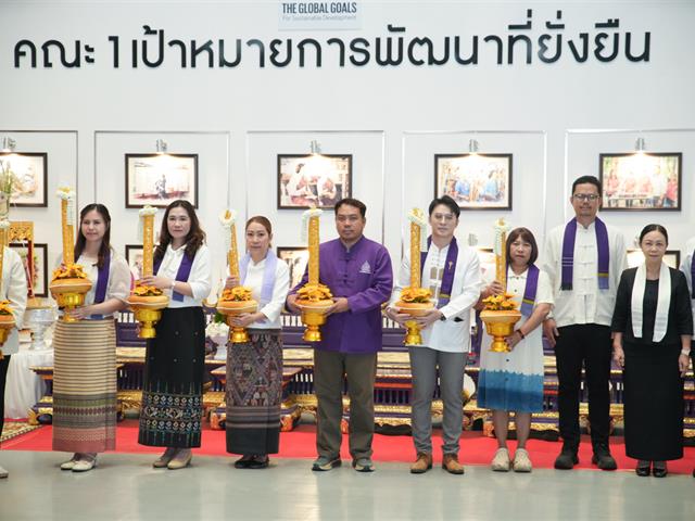คณะทันตแพทยศาสตร์ มหาวิทยาลัยพะเยา เข้าร่วมพิธีสมโภชเทียนพรรษาและรับมอบต้นเทียนพรรษา ประจำปี 2569