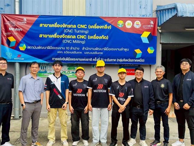 00 ปก ENG-IE CNC ลำพูน (4).jpg