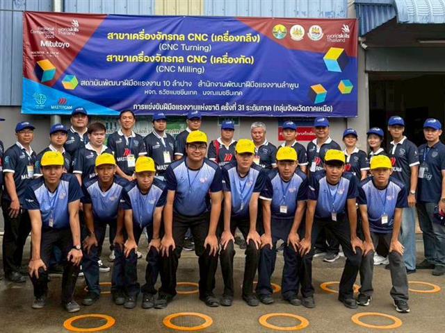 คณะวิศวกรรมศาสตร์ ม.พะเยา ส่งผู้เชี่ยวชาญร่วมตัดสิน การแข่งขันฝีมือแรงงานแห่งชาติครั้งที่ 31