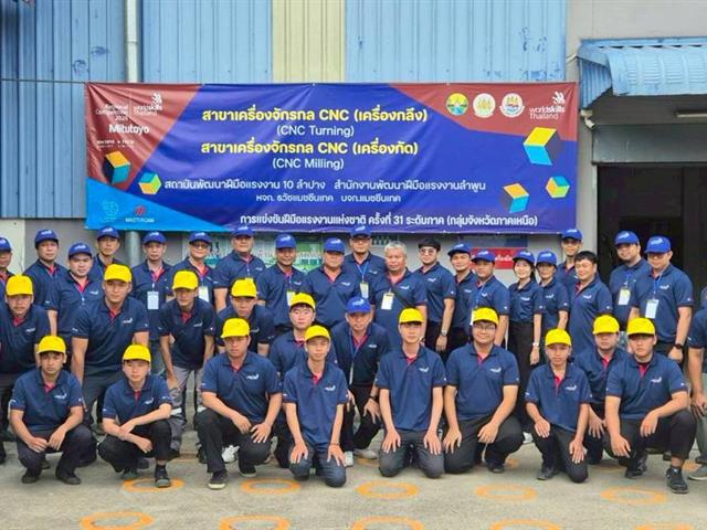 คณะวิศวกรรมศาสตร์ ม.พะเยา ส่งผู้เชี่ยวชาญร่วมตัดสิน การแข่งขันฝีมือแรงงานแห่งชาติครั้งที่ 31