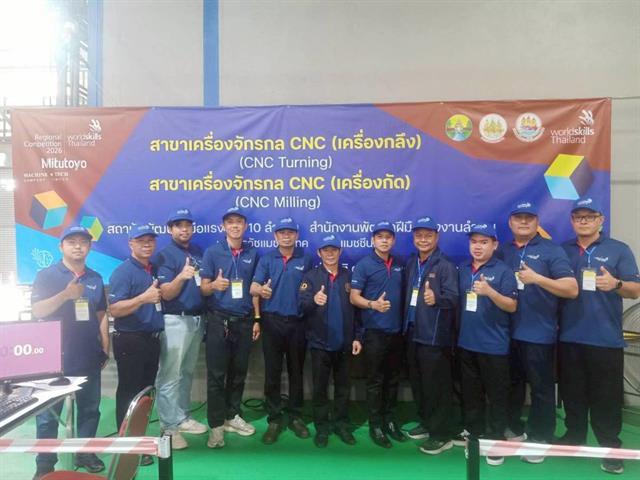 คณะวิศวกรรมศาสตร์ ม.พะเยา ส่งผู้เชี่ยวชาญร่วมตัดสิน การแข่งขันฝีมือแรงงานแห่งชาติครั้งที่ 31
