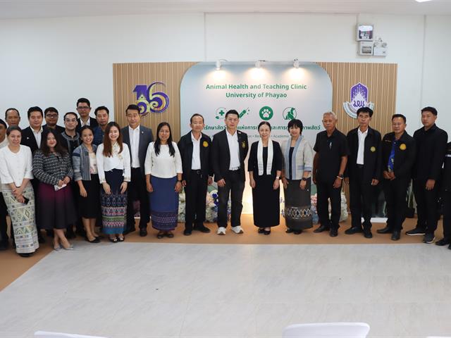 คณะกรรมการธรรมาภิบาลจังหวัดพะเยา (ก.ธ.จ. พะเยา) เยี่ยมติดตามโครงการอาคารการเรียนรู้และอนุรักษ์นกยูงไทย พร้อมร่วมพิธีเปิดคลินิกรักษาสัตว์ มหาวิทยาลัยพะเยา