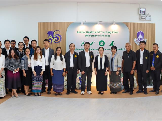 คณะกรรมการธรรมาภิบาลจังหวัดพะเยา (ก.ธ.จ. พะเยา) เยี่ยมติดตามโครงการอาคารการเรียนรู้และอนุรักษ์นกยูงไทย พร้อมร่วมพิธีเปิดคลินิกรักษาสัตว์ มหาวิทยาลัยพะเยา