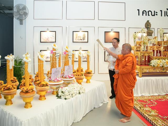 พิธีสมโภชเทียนพรรษา