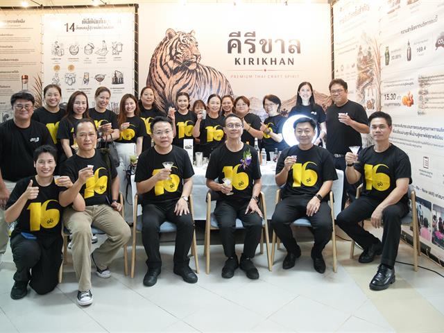 มหาวิทยาลัยพะเยา เปิดนิทรรศการ “16 เรื่องเล่าดีดี 16 ปี มหาวิทยาลัยพะเยา” แสดงผลงานความสำเร็จจากพลังความร่วมมือ สู่การสร้างความยั่งยืนให้ชุมชนและสังคม