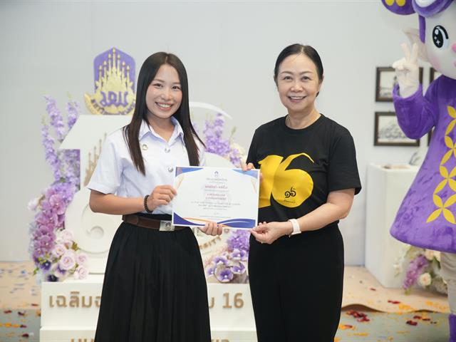 มหาวิทยาลัยพะเยา เปิดนิทรรศการ “16 เรื่องเล่าดีดี 16 ปี มหาวิทยาลัยพะเยา” แสดงผลงานความสำเร็จจากพลังความร่วมมือ สู่การสร้างความยั่งยืนให้ชุมชนและสังคม