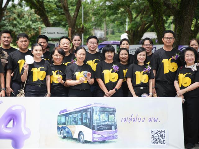 มหาวิทยาลัยพะเยา เปิดนิทรรศการ “16 เรื่องเล่าดีดี 16 ปี มหาวิทยาลัยพะเยา” แสดงผลงานความสำเร็จจากพลังความร่วมมือ สู่การสร้างความยั่งยืนให้ชุมชนและสังคม