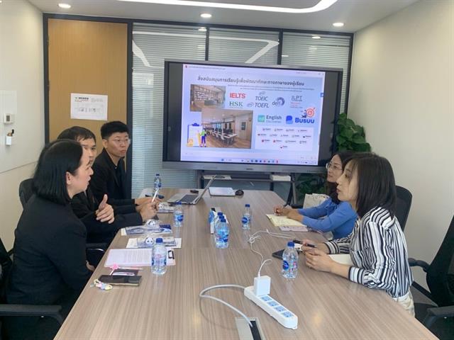 คณะศิลปศาสตร์ มหาวิทยาลัยพะเยา เข้าเยี่ยมเยือนศูนย์การศึกษาและความร่วมมือด้านภาษาระหว่างประเทศ กระทรวงศึกษาธิการแห่งสาธารณรัฐประชาชนจีน