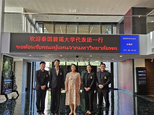คณะศิลปศาสตร์ มหาวิทยาลัยพะเยา เข้าเยี่ยมเยือนศูนย์การศึกษาและความร่วมมือด้านภาษาระหว่างประเทศ กระทรวงศึกษาธิการแห่งสาธารณรัฐประชาชนจีน
