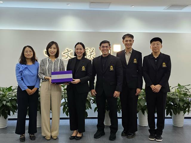 คณะศิลปศาสตร์ มหาวิทยาลัยพะเยา เข้าเยี่ยมเยือนศูนย์การศึกษาและความร่วมมือด้านภาษาระหว่างประเทศ กระทรวงศึกษาธิการแห่งสาธารณรัฐประชาชนจีน
