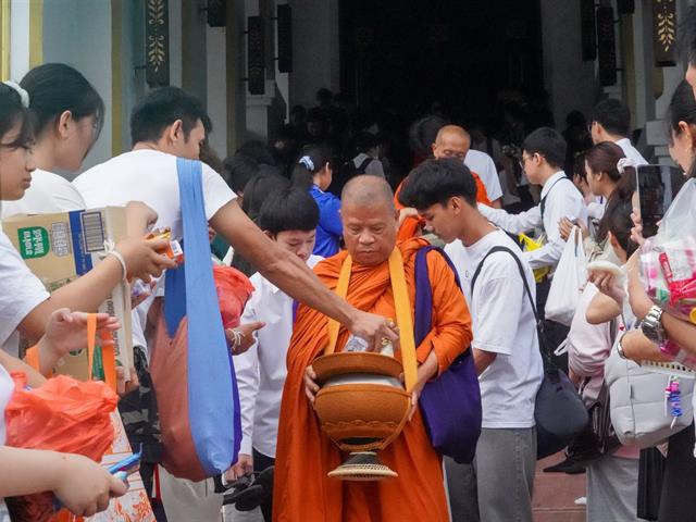 กองกิจการนิสิต