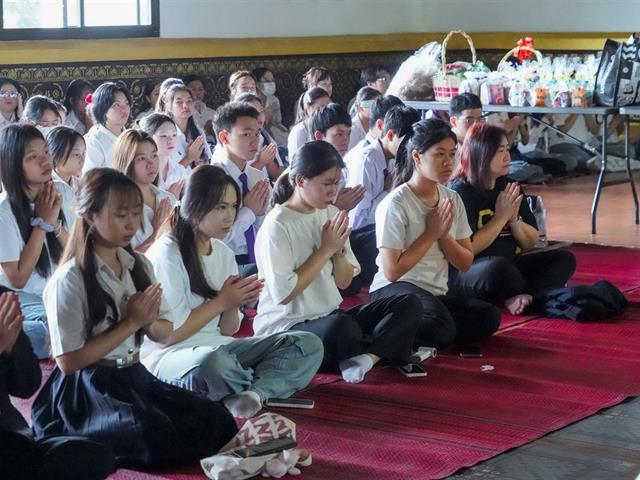 กองกิจการนิสิต