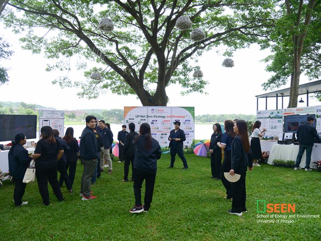 University of Phayao 