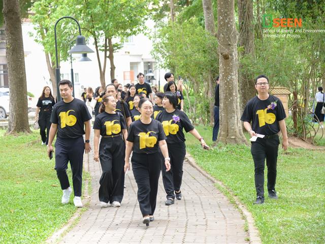 University of Phayao 