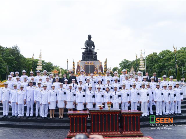 University of Phayao 