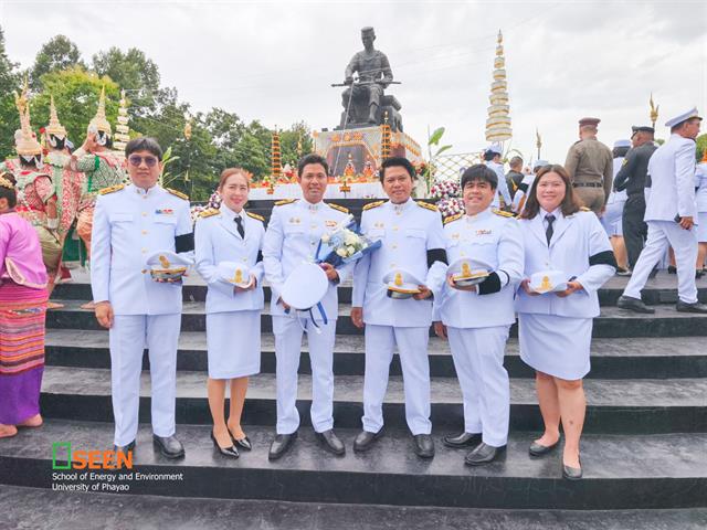 University of Phayao 