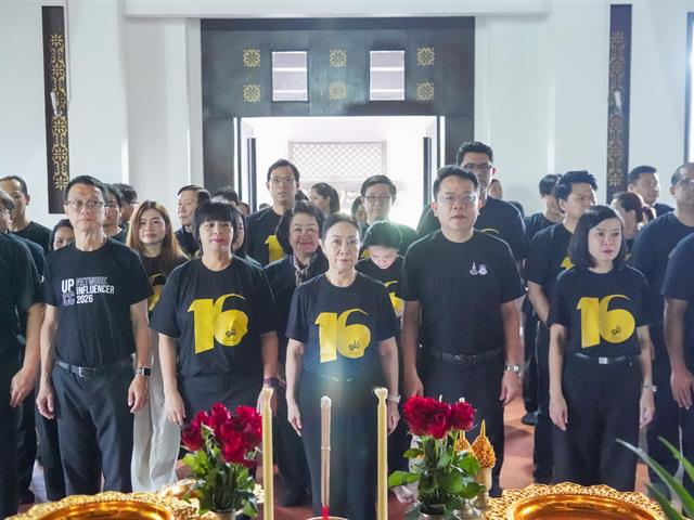 คณะทันตแพทยศาสตร์ มหาวิทยาลัยพะเยา ร่วมกิจกรรมทำบุญตักบาตร "ฮ่วมใจ๋ตักบาตร ต้อนรับน้องใหม่ สู่รั้ว ม.พะเยา" เนื่องในโอกาสวันสถาปนามหาวิทยาลัยพะเยา ครบรอบ 16 ปี