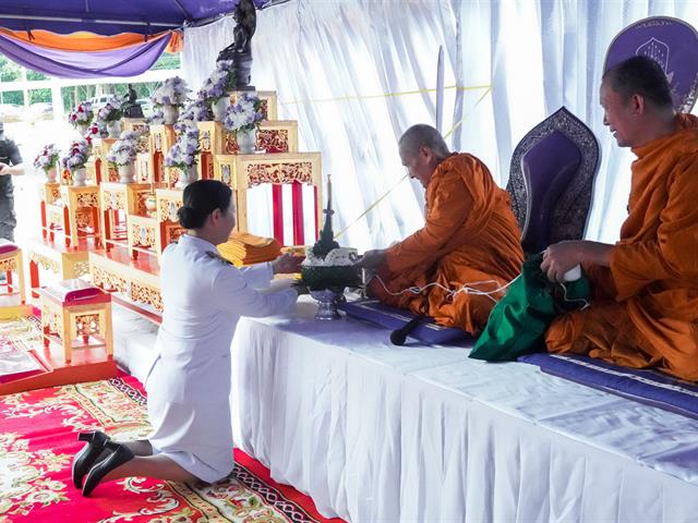 16 ปี มหาวิทยาลัยพะเยา