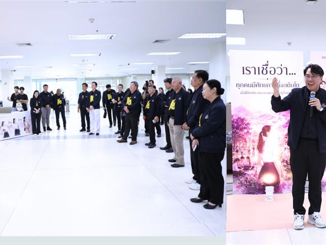 16ปีมหาวิทยาลัยพะเยา 