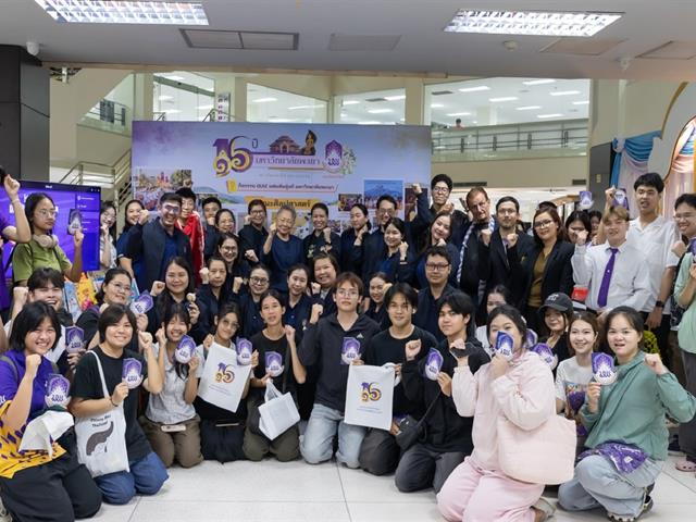 คณะศิลปศาสตร์ร่วมจัดนิทรรศการเฉลิมฉลอง 16 ปี มหาวิทยาลัยพะเยา ณ จุด Check-in สถาบันนวัตกรรมการเรียนรู้
