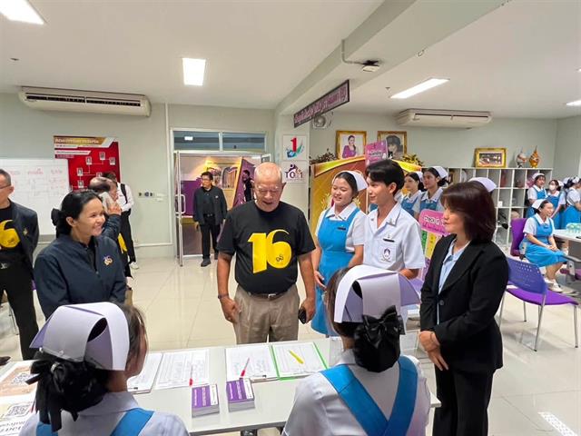 กิจกรรม Bio Feedback จุด Check in ที่ 5 โครงการ 16 ปี มหาวิทยาลัยพะเยา
