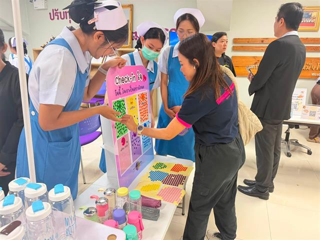 กิจกรรม Bio Feedback จุด Check in ที่ 5 โครงการ 16 ปี มหาวิทยาลัยพะเยา
