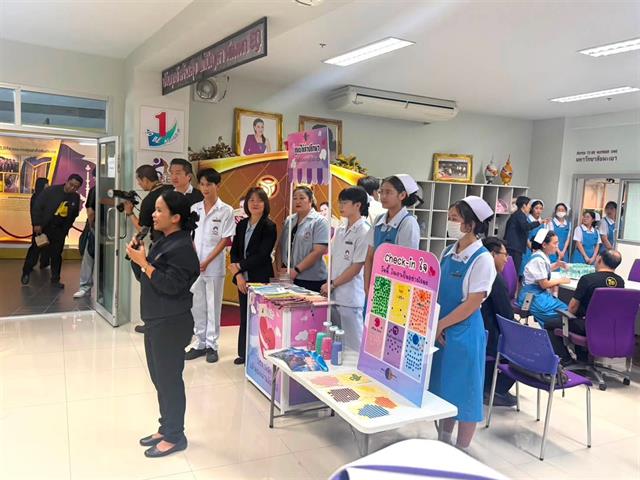 กิจกรรม Bio Feedback จุด Check in ที่ 5 โครงการ 16 ปี มหาวิทยาลัยพะเยา