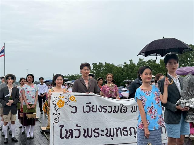 มหาวิทยาลัยพะเยา