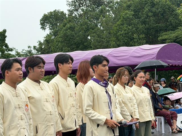 มหาวิทยาลัยพะเยา