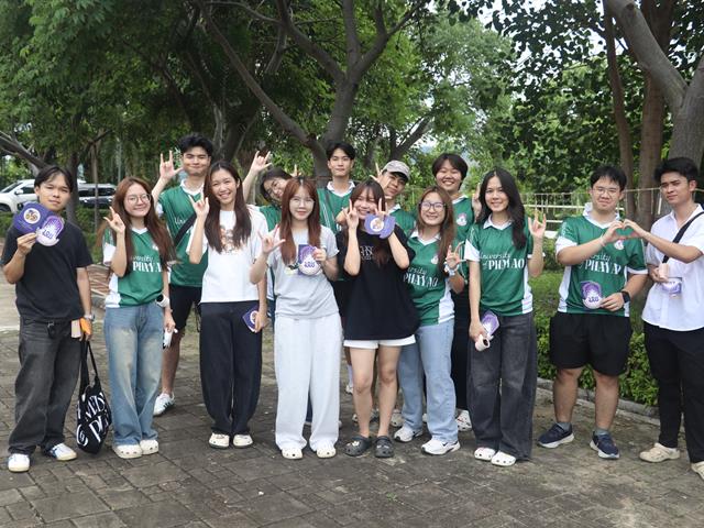 คณะรัฐศาสตร์และสังคมศาสตร์ 