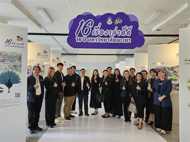 คลินิกสิทธิมนุษยชนเคลื่อนที่