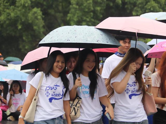 กองกิจการนิสิต