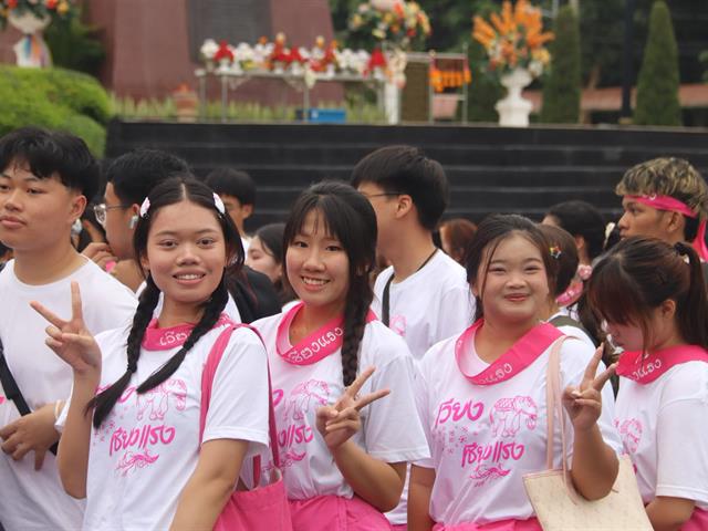 กองกิจการนิสิต