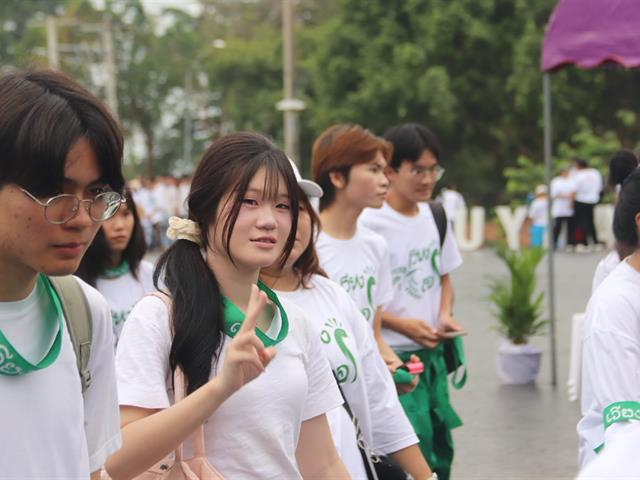 กองกิจการนิสิต