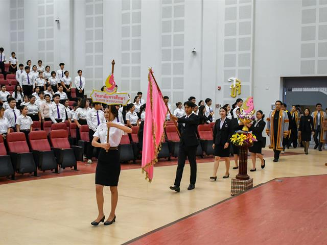 วิทยาลัยการศึกษา ดำเนินกิจกรรมไหว้ครูและสืบสานอัตลักษณ์นิสิตวิทยาลัยการศึกษา “ร้อยดวงใจศิษย์วันทา วิทยาลัยการศึกษา บูชาครู”