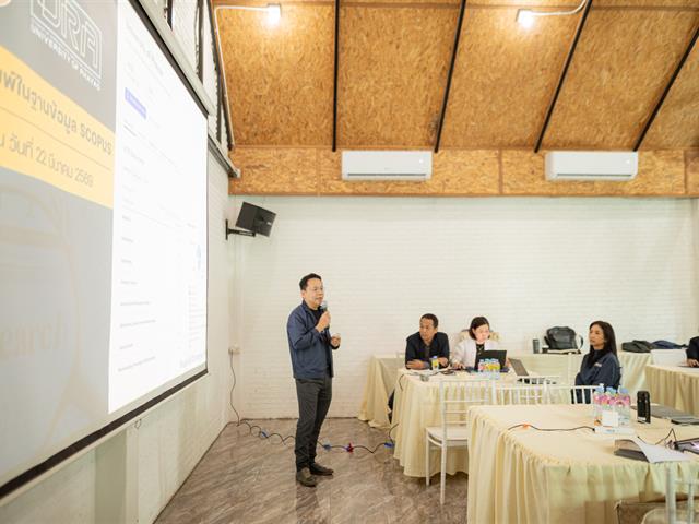 ม.พะเยา จัดกิจกรรม "Area-based Research Publication Camp ครั้งที่ 8" ยกระดับงานวิจัยเชิงพื้นที่สู่ระดับนานาชาติ