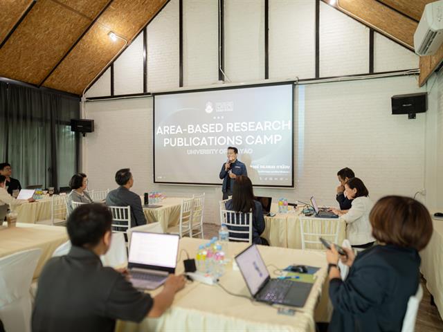ม.พะเยา จัดกิจกรรม "Area-based Research Publication Camp ครั้งที่ 8" ยกระดับงานวิจัยเชิงพื้นที่สู่ระดับนานาชาติ