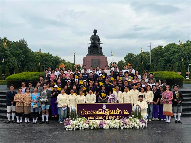 คณะรัฐศาสตร์และสังคมศาสตร์ 