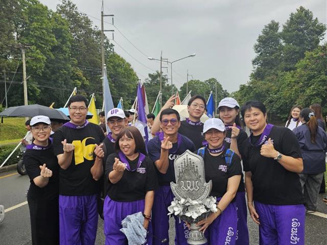 คณะรัฐศาสตร์และสังคมศาสตร์ 