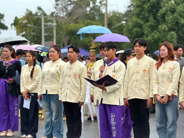 คณะรัฐศาสตร์และสังคมศาสตร์ 