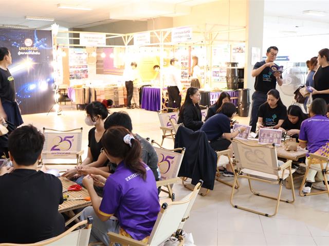 คณะวิทยาศาสตร์ มหาวิทยาลัยพะเยา