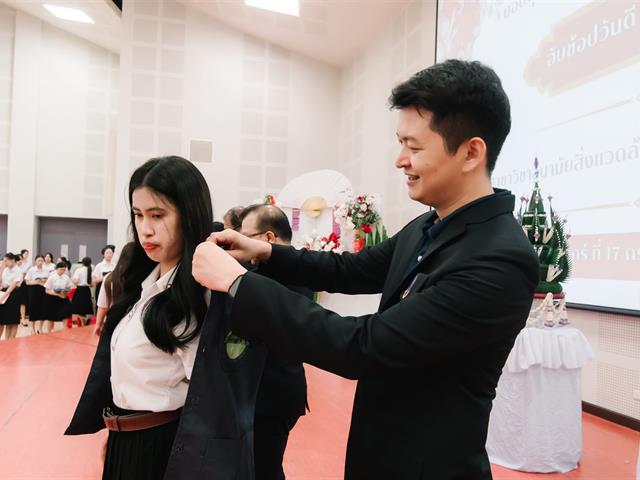 หลักสูตรวิทยาศาสตรบัณฑิต สาขาวิชาอนามัยสิ่งแวดล้อม จัดพิธีมอบเสื้อปฏิบัติการวิชาชีพ ประจำปีการศึกษา 2569